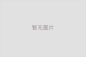 绍兴家具油漆修复的条件是什么？